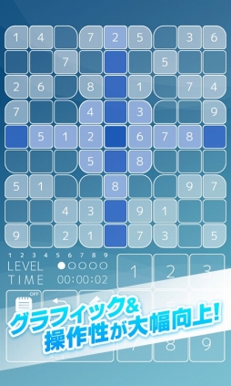 いつでもパズル　数プレ