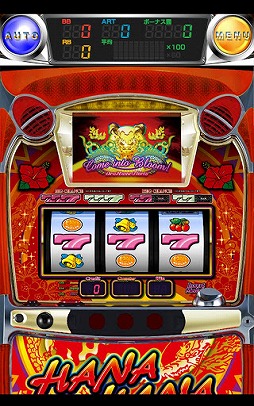 激Jパチスロ ドラゴンハナハナ-30