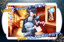 黒白〜忘れじの水底より〜