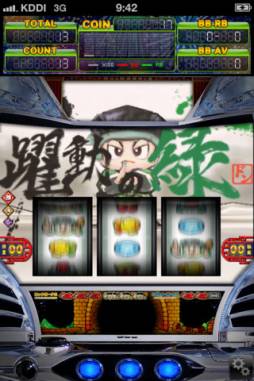 パチスロ 緑ドン花火の起源探求之巻