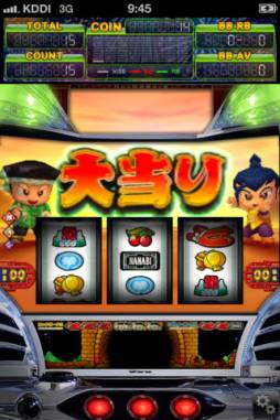 パチスロ 緑ドン花火の起源探求之巻