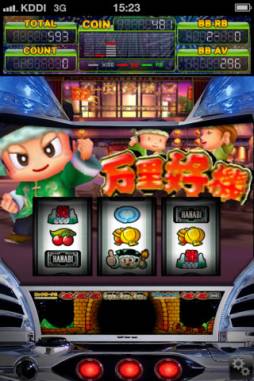パチスロ 緑ドン花火の起源探求之巻