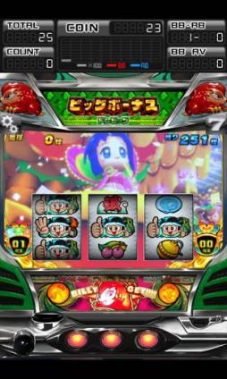 緑ドンVIVA！情熱南米編