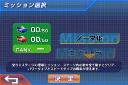 画像ギャラリー No.009のサムネイル画像 / アクションシューティング「タッチバトル戦車SP」が登場。配信記念セールも