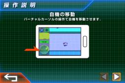 画像ギャラリー No.020のサムネイル画像 / アクションシューティング「タッチバトル戦車SP」が登場。配信記念セールも