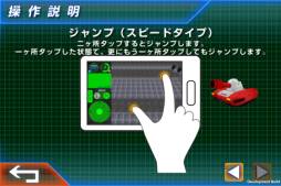 画像ギャラリー No.023のサムネイル画像 / アクションシューティング「タッチバトル戦車SP」が登場。配信記念セールも