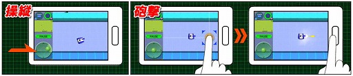 画像ギャラリー No.005のサムネイル画像 / スマホ向け戦車アクション「タッチバトル戦車SP」の無料版が登場