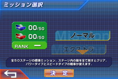 画像ギャラリー No.008のサムネイル画像 / スマホ向け戦車アクション「タッチバトル戦車SP」の無料版が登場