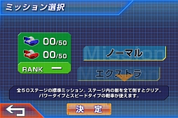 画像ギャラリー No.002のサムネイル画像 / アクションシューティング「タッチバトル戦車SP」がauスマートパスで配信開始