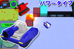 画像ギャラリー No.016のサムネイル画像 / アクションシューティング「タッチバトル戦車SP」がauスマートパスで配信開始