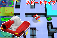 画像ギャラリー No.017のサムネイル画像 / アクションシューティング「タッチバトル戦車SP」がauスマートパスで配信開始
