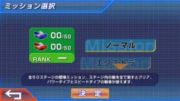 タッチバトル戦車SP