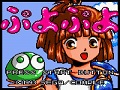 ゲームギア版「ぷよぷよ」ローカルプレイによる対戦プレイ機能を搭載し，ニンテンドー3DS向けバーチャルコンソールに仲間入り。1月30日に配信開始