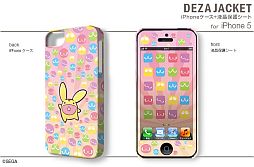 画像ギャラリー No.005のサムネイル画像 / 「ぷよぷよ」仕様のiPhone&Androidスマホ用ケースが3月15日に発売