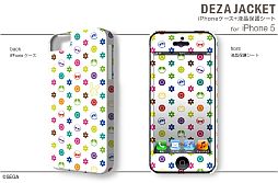 画像ギャラリー No.007のサムネイル画像 / 「ぷよぷよ」仕様のiPhone&Androidスマホ用ケースが3月15日に発売