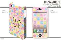 画像ギャラリー No.010のサムネイル画像 / 「ぷよぷよ」仕様のiPhone&Androidスマホ用ケースが3月15日に発売