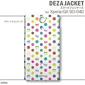 画像ギャラリー No.013のサムネイル画像 / 「ぷよぷよ」仕様のiPhone&Androidスマホ用ケースが3月15日に発売