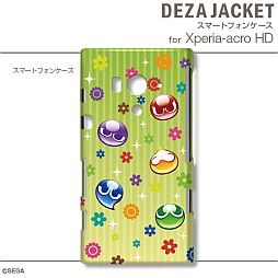 画像ギャラリー No.015のサムネイル画像 / 「ぷよぷよ」仕様のiPhone&Androidスマホ用ケースが3月15日に発売