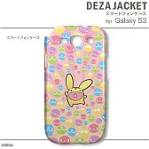 画像ギャラリー No.020のサムネイル画像 / 「ぷよぷよ」仕様のiPhone&Androidスマホ用ケースが3月15日に発売