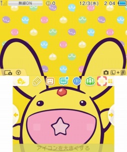 画像ギャラリー No.002のサムネイル画像 / 「ぷよぷよ」の3DSテーマが販売開始。カーバンクルとみどりぷよの2種類が登場