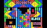 ぷよぷよ