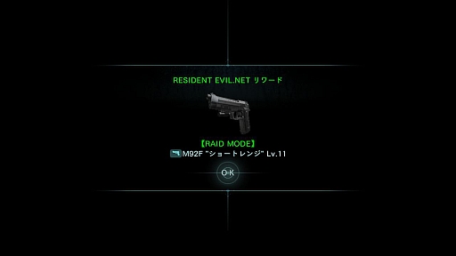 画像ギャラリー No.007のサムネイル画像 / 「バイオハザード リベレーションズ UE」,RESIDENT EVIL.NETの“ジェネシス・スクラッチ”でレアフィギュア出現率がアップ