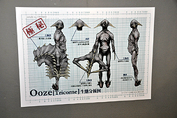 画像ギャラリー No.012のサムネイル画像 / 明日20日にスタートする「シューティングバー EA×バイオハザード 2ndシーズン」を一足先に体験。オリジナルメニューはもちろん，ガイナックス所属のイラストレーターが描き下ろしたターゲットも登場