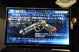 画像ギャラリー No.032のサムネイル画像 / 明日20日にスタートする「シューティングバー EA×バイオハザード 2ndシーズン」を一足先に体験。オリジナルメニューはもちろん，ガイナックス所属のイラストレーターが描き下ろしたターゲットも登場