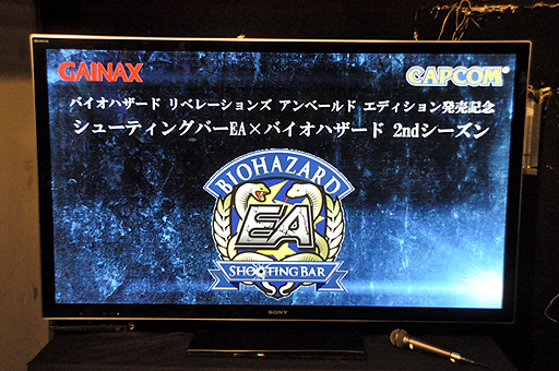 画像ギャラリー No.034のサムネイル画像 / 明日20日にスタートする「シューティングバー EA×バイオハザード 2ndシーズン」を一足先に体験。オリジナルメニューはもちろん，ガイナックス所属のイラストレーターが描き下ろしたターゲットも登場