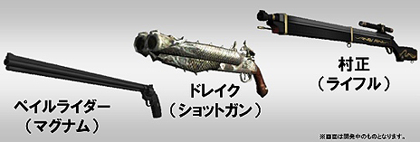 画像ギャラリー No.004のサムネイル画像 / PS3版「バイオハザード リベレーションズ UE」の店頭体験が,全国12店舗で5月18日から25日にかけて追加開催