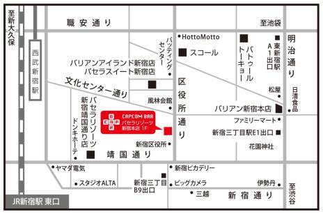 画像ギャラリー No.001のサムネイル画像 / 「バイオハザード リベレーションズ UE」のコラボメニューがカプコンバーとカラオケパセラに登場。5月23日から