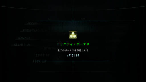 画像ギャラリー No.015のサムネイル画像 / 「バイオハザード リベレーションズ」のレイドモードが好きだ。どこがそんなに楽しいのか,その魅力を語らせてほしい