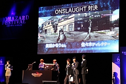 画像ギャラリー No.013のサムネイル画像 / 「バイオハザード フェスティバル」が開催。ジルを演じたシエンナ・ギロリーさんも駆けつけた,一夜限りの祭典をレポート