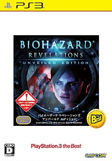 画像ギャラリー No.004のサムネイル画像 / PS3「バイオハザード リベレーションズ UE」「デビル メイ クライ HDコレクション」がそれぞれ新価格となって6月26日に登場