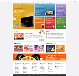 画像ギャラリー No.001のサムネイル画像 / GRETECH JAPAN,GOMソフトウェアとPlayGOMの会員統合を実施