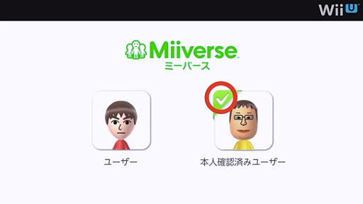 画像ギャラリー No.007のサムネイル画像 / 「スマブラ」「マリオカート」「ヨッシー」などWii Uの新作情報が目白押しだった「Wii U Direct Nintendo Games 2013.1.23」詳細レポート