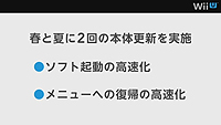 画像ギャラリー No.012のサムネイル画像 / 「スマブラ」「マリオカート」「ヨッシー」などWii Uの新作情報が目白押しだった「Wii U Direct Nintendo Games 2013.1.23」詳細レポート