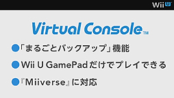 画像ギャラリー No.014のサムネイル画像 / 「スマブラ」「マリオカート」「ヨッシー」などWii Uの新作情報が目白押しだった「Wii U Direct Nintendo Games 2013.1.23」詳細レポート