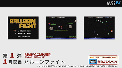 画像ギャラリー No.018のサムネイル画像 / 「スマブラ」「マリオカート」「ヨッシー」などWii Uの新作情報が目白押しだった「Wii U Direct Nintendo Games 2013.1.23」詳細レポート