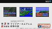 画像ギャラリー No.019のサムネイル画像 / 「スマブラ」「マリオカート」「ヨッシー」などWii Uの新作情報が目白押しだった「Wii U Direct Nintendo Games 2013.1.23」詳細レポート