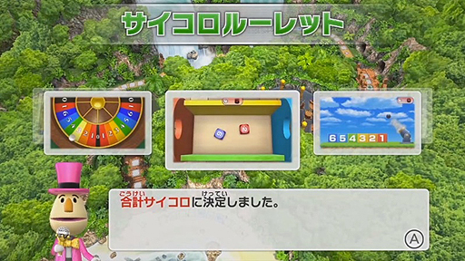 画像ギャラリー No.041のサムネイル画像 / 「スマブラ」「マリオカート」「ヨッシー」などWii Uの新作情報が目白押しだった「Wii U Direct Nintendo Games 2013.1.23」詳細レポート