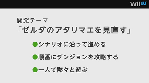 画像ギャラリー No.051のサムネイル画像 / 「スマブラ」「マリオカート」「ヨッシー」などWii Uの新作情報が目白押しだった「Wii U Direct Nintendo Games 2013.1.23」詳細レポート