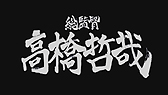 画像ギャラリー No.059のサムネイル画像 / 「スマブラ」「マリオカート」「ヨッシー」などWii Uの新作情報が目白押しだった「Wii U Direct Nintendo Games 2013.1.23」詳細レポート