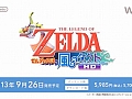 ［E3 2013］Wii UでフルHDに生まれ変わった「ゼルダの伝説 風のタクトHD」は9月26日発売。新要素「チンクルボトル」ではMiiVerseとの連動も【ムービーを追加】