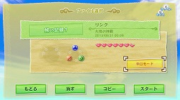 画像ギャラリー No.010のサムネイル画像 / Wii U最新作「ゼルダの伝説 風のタクト HD」プレイレポート。HD画質で作り直された美しい大海原を駆け抜けよう