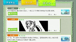 画像ギャラリー No.012のサムネイル画像 / Wii U最新作「ゼルダの伝説 風のタクト HD」プレイレポート。HD画質で作り直された美しい大海原を駆け抜けよう