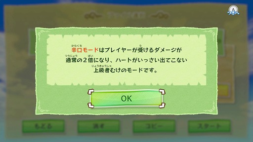 画像ギャラリー No.019のサムネイル画像 / 任天堂の青沼英二氏に聞く，「ゼルダの伝説 風のタクト HD」と「ゼルダの伝説」シリーズ――「僕がこだわるのは，“ユニークな体験ができるゲーム”ということだけ」