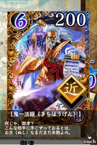 画像ギャラリー No.003のサムネイル画像 / スマホ向けカードバトル「サムライソウル」のティザーサイトがオープン。特典カードがもらえる先行登録も受付開始