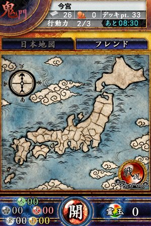 画像ギャラリー No.004のサムネイル画像 / スマホ向けカードバトル「サムライソウル」のティザーサイトがオープン。特典カードがもらえる先行登録も受付開始