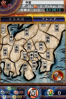 画像ギャラリー No.007のサムネイル画像 / スマホ向けカードバトル「サムライソウル」のティザーサイトがオープン。特典カードがもらえる先行登録も受付開始
